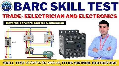 BARC SKILL TES ELECTRICIAN !! BARC SKILL TEST Electronics mechanic SKILL TEST TRAINING START #barc