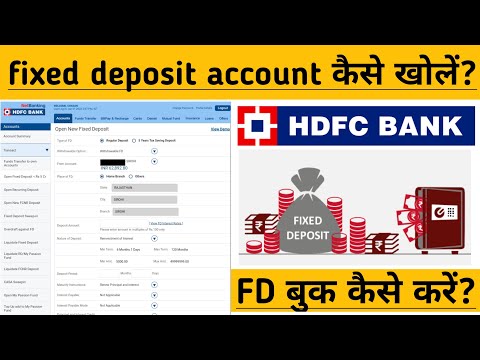 HDFC Bank में Fixed Deposit account कैसे खोलें?