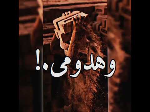 مهرجان اسلام كابونجا شقيان شقيان طول عمرى لا باخد فلوس من امى2025 حالات واتس