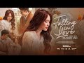 Falling in love  na ngc anh  official music