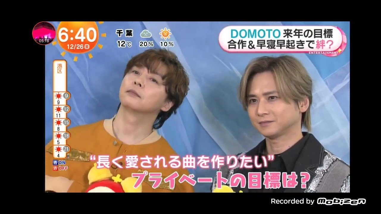 「めざましテレビ」DOMOTO、木村拓哉と「愛のかたまり」熱唱！緊張「ガチガチ」！『堂本兄弟2025』で久々の再会！