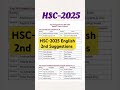 HSC 2025 English 2nd Paper Suggestion HSC 2025 English 2nd Paper Suggestion HSC English 2nd HSC 2025 English 2nd Paper Suggestion HSC 2025 English 2nd Paper Suggestion HSC English 2nd