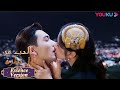 الحب من أول نظرة إصدار جوهر قبلة الحب بين الاثنين حلوة جدا مسلسل رومانسي حلو YOUKU 