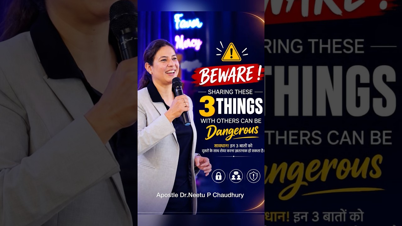STOP🛑 यह 3 बातें हर किसी से SHARE ना करें.NEVER TELL THESE 3 THINGS TO EVERYONE