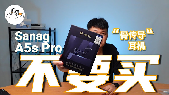 这不是骨传导耳机 不要被骗了 Sanag A5S Pro | Techpeng - 天天要闻