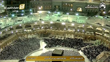 تلاوة مغرب السبت ٢٤-٥-١٤٣٩هـ - سورة الماعون، والمسد - الشيخ د. خالد الغامدي