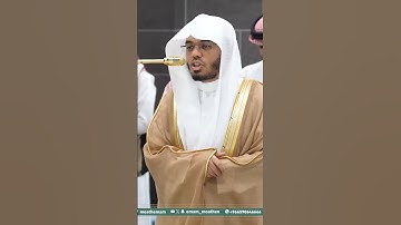 تلاوة مؤثرة بأعلى طبقات صوته😍 تنقلات بين مقام الكرد والصبا بصوت الشيخ ياسر الدوسري #المصحف