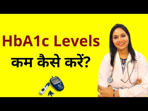 हिंदीमध्ये HbA1c कंट्रोल सोल्युशन्स | मधुमेह कमी कसे?