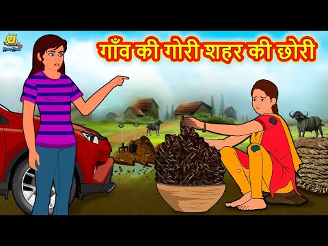 वीडियो: बेरहम तेज सिर वाला बग