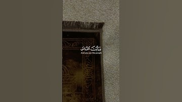 سورة النصر#قرآن #quran #سورة_النصر #راحة_نفسية #explore #اكسبلور #viral #funny #viralvideo