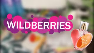 ОТЛИЧНЫЕ ПОКУПКИ С САЙТА WILDBERRIES 🛍️ ВСЁ НУЖНОЕ 🛍️АРОМАТ AVON КОТОРОГО НЕТ В КАТАЛОГЕ 🛍️