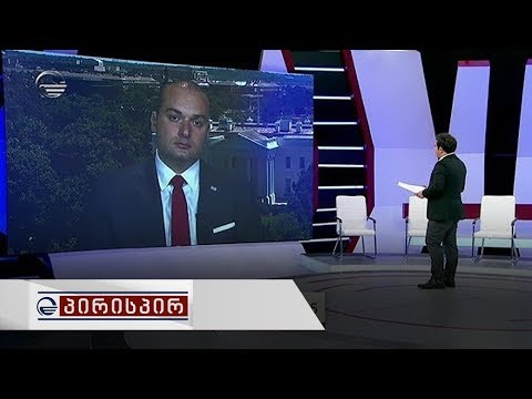 პირისპირ - 11 ივნისი, 2019 წელი