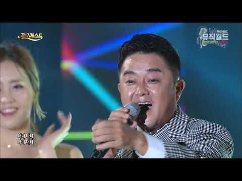 《진시몬 - 너나 나나》 2019 MBC가요베스트 648회 순천 월등초등학교 특설무대 2부