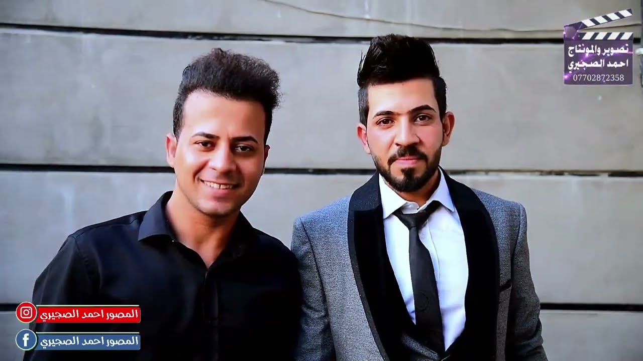 حفل زفاف الحبيب حمودي ناجي الحميداوي  الف مبروك  تصوير🎥 والمونتاج💻  استوديو احمد الصجيري السراي