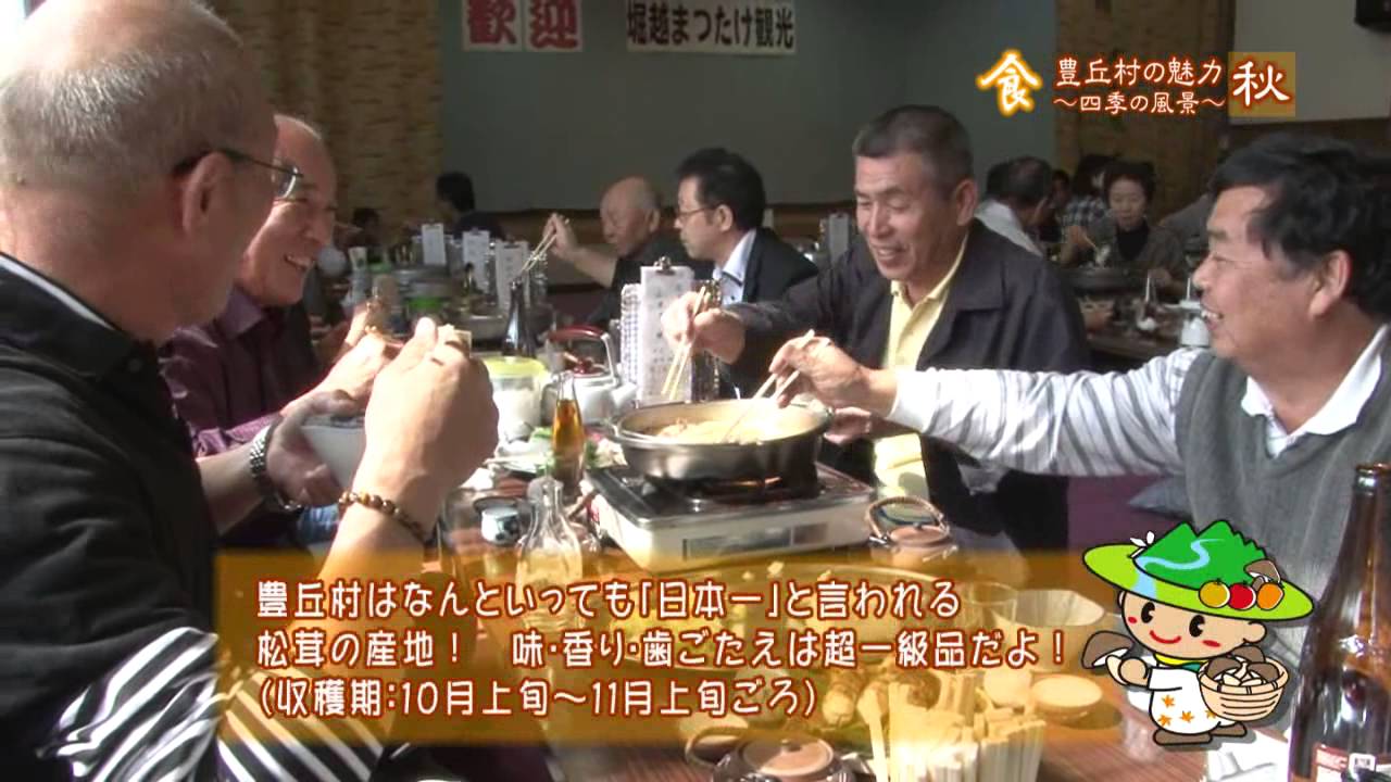 【しあわせ信州】　豊丘村の魅力をだんＱくんが紹介　【投稿作品】