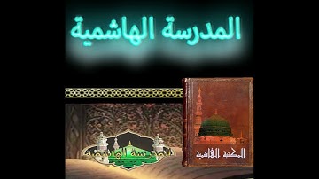 الشيخ (يونس اسويلص) سورة الملك برواية ورش عن نافع