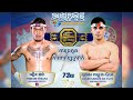 ធឿន ធារ៉ា THOEUN THEARA PHUTHONG (Cam) 🇰🇭 🆚 🇵🇹(Por) LUCAS DA SILVA 14.04.2025| Kun Khmer Warrior