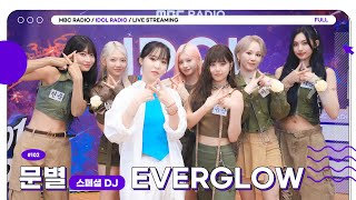 Download Lagu (ENG)[FULL] EP#102 올~~~ MY EVERGLOW｜아이돌 라디오(IDOL RADIO) 시즌3｜MBC 230830 방송