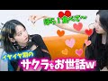【LE SSERAFIM】食べ物をサクラの口まで運ぶも”イヤイヤ”されるユンジンｗ【日本語字幕】