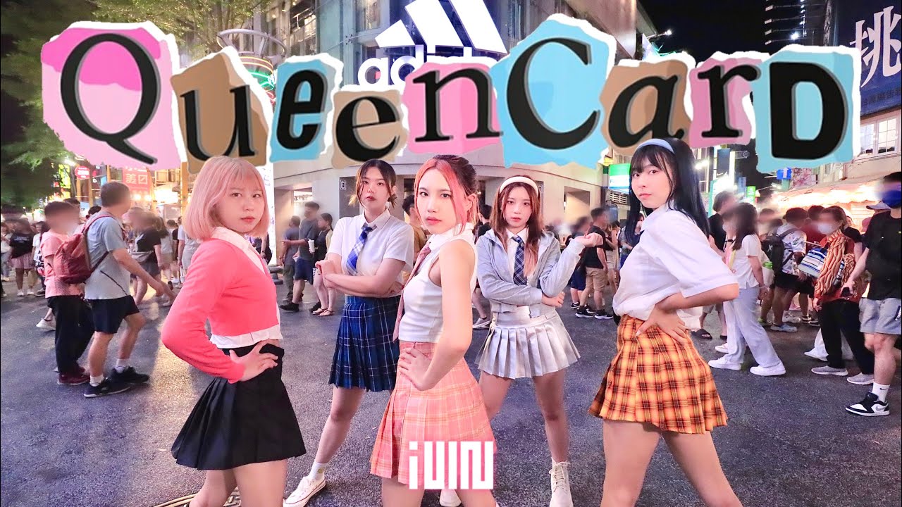 [KPOP IN PUBLIC] (G)I-DLE((여자)아이들) - Queencard(퀸카) | Dance Cover by CHOOWA from Taiwan