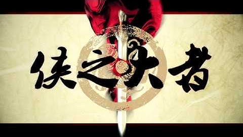 张继科 Zhang Jike 侠之大者 MV [FanMade]