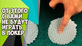 ОТ ЭТОГО КАРТОЧНОГО ПРИКОЛА(ЛОЖНОЙ ТАСОВКИ) С ВАМИ НЕ БУДУТ ИГРАТЬ В КАРТЫ И ИСПУГАЮТСЯ ОТ ЭТОГО КАРТОЧНОГО ПРИКОЛА(ЛОЖНОЙ ТАСОВКИ) С ВАМИ НЕ БУДУТ ИГРАТЬ В КАРТЫ И ИСПУГАЮТСЯ