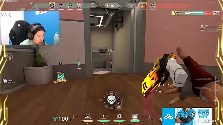 SPLIT! c9 OXY CHAMBER Valorant Radiant Ranked Gameplay