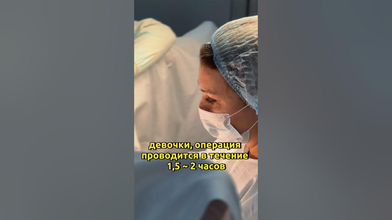 Можно ли иностранным пациентам проводить вагинопластику ?.Ответит ...