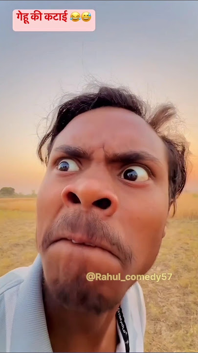 गेहूं की कटाई || Ankit Jack Comedy || Comedy Video || #ankitjackvines #comedy #ankits #rahulcomedy