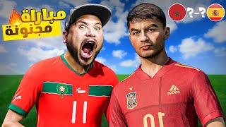 مباراة مجنونة ريمونتادا و هاتريك كل شيء مابين المغرب و اسبانيا في كأس العالم 🤯 | FIFA23