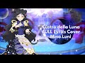 【Mino Luni】Lustro della LUNA/キラッとプリ☆チャン Cover FULL LYRICS