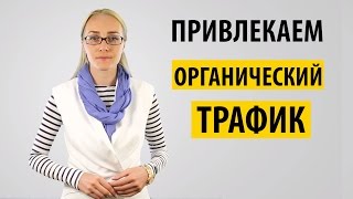 SEO-продвижение интернет-магазина. Видео-советы от Artjoker(Выпуск №16 рубрики «Интернет-магазин за 59 минут». Как раскрутить интернет-магазин в Гугле и Яндексе. Как..., 2014-10-22T08:06:43.000Z)