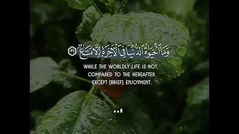 {اللَّهُ يَبْسُطُ الرِّزْقَ لِمَن يَشَاءُ وَيَقْدِرُ} - من سورة الرعد | القارئ اسلام صبحي ❤️