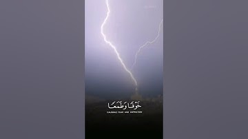 أمطار غزيرة على مكة المكرمة وعواصف رعدية ⛈️🌪️ & مع تلاوة آيات المطر بصوت الشيخ ياسر الدوسري 🎧