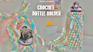 ✨How to Crochet Water Bottle Holder | Bobble Stitch✨