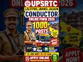 UPSRTC Conductor Bharti 2026 🔥 | 1000+ Posts | 12th Pass + CCC #govtjobs #sarkarinaukari