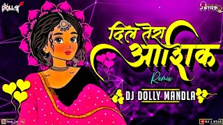 Dil Tera Aashiq - दिल तेरा आशिक | Dj Remix 2023 | Dj Dolly Mandla | Kumar Sanu - Alka Yagnik 90sSong