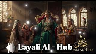 Layali Al Hubb Remix | Arabic Love Night DJ Set