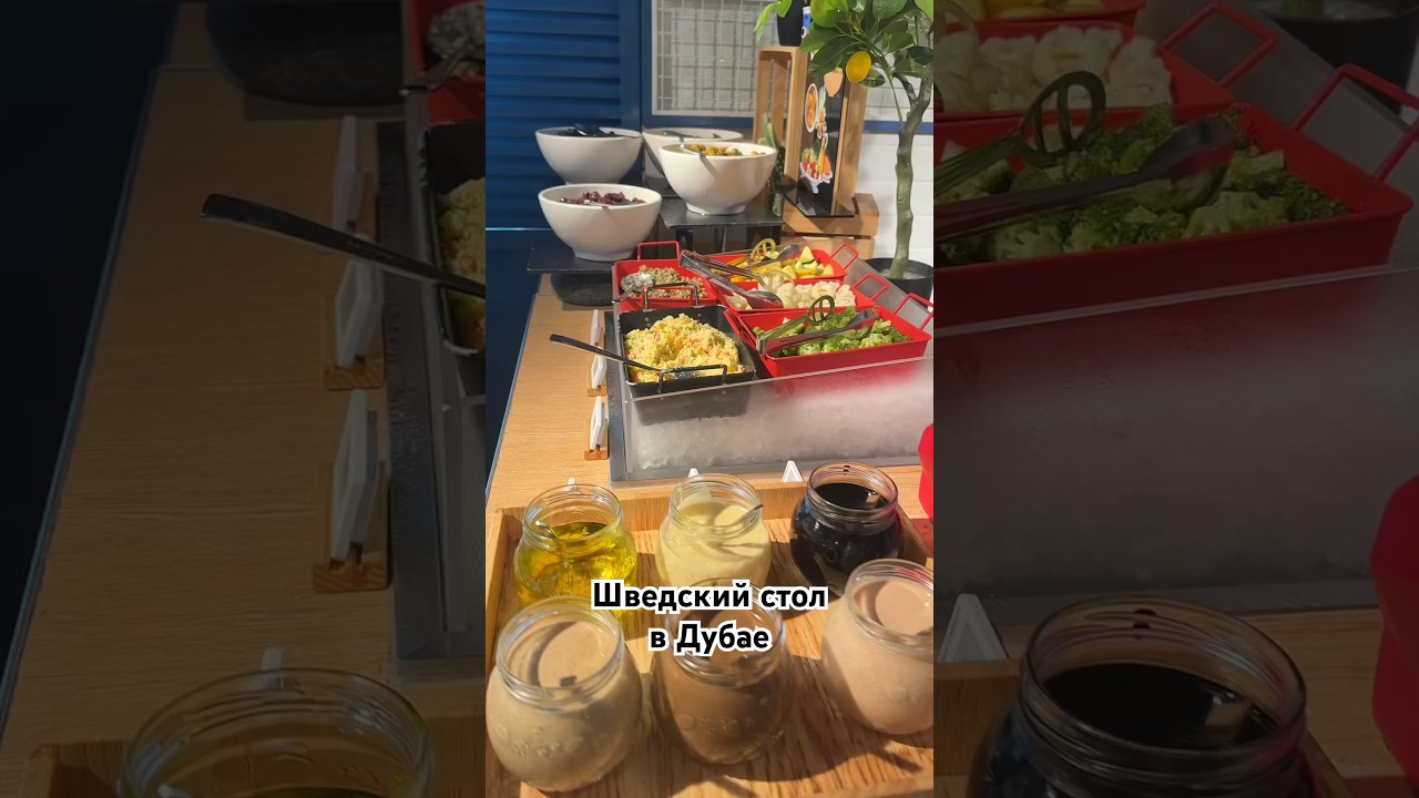 Завтраки в отелях Дубая. Отель NH Collection 