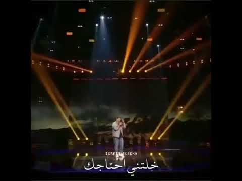 يلعن ابو الايام خلتني احتاجك الفنان المبدع حارث العربي