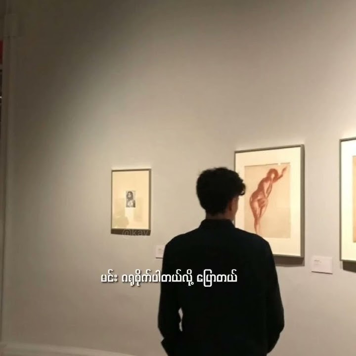 stuck in the middle || BABYMONSTER boy Cover @alvin.roldan