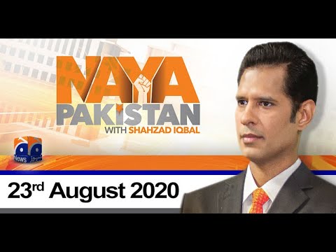 Naya Pakistan | 23rd August 2020