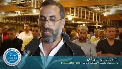 ( إن هذا القرآن يهدي للتي هي أقوم ) للقارئ المغربي يونس اسويلص في تلاوة عطرة