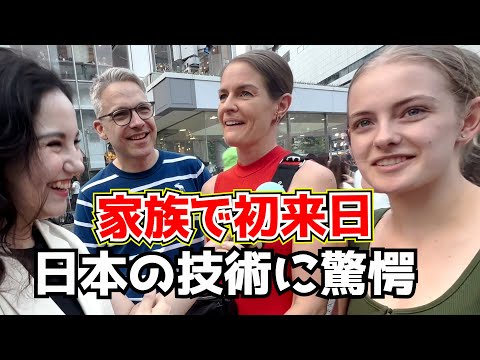 Видео: 人生初の日本式トイレに驚愕した外国人家族！海外の反応