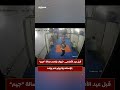 قبل عيد الأضحى..خروف يقتحم صالة “جيم” بالإسكندرية ويثير ذعر رواده
