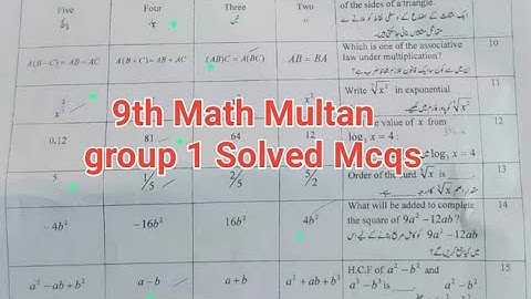 Solved Mcqs 9th Math Multan board group 1 paper 2024 first time paper