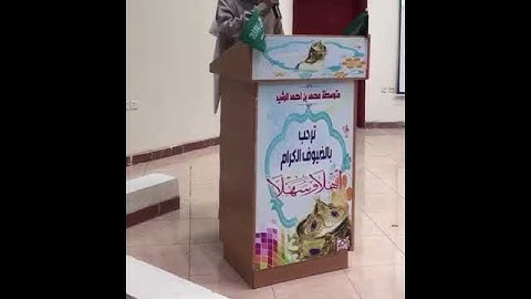 القارئ نواف عزيز ماتسير من سورة الفرقان