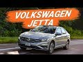 Volkswagen Jetta: тест-драйв в Мексике