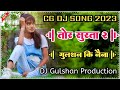    tor surta cg song dj gulshan production