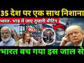 भारत ने ट्रंप समिट को क्यों किया रिजेक्ट || डिप्लोमेसी का मास्टरस्ट्रोक या गलती || Ankit Awasthi sir